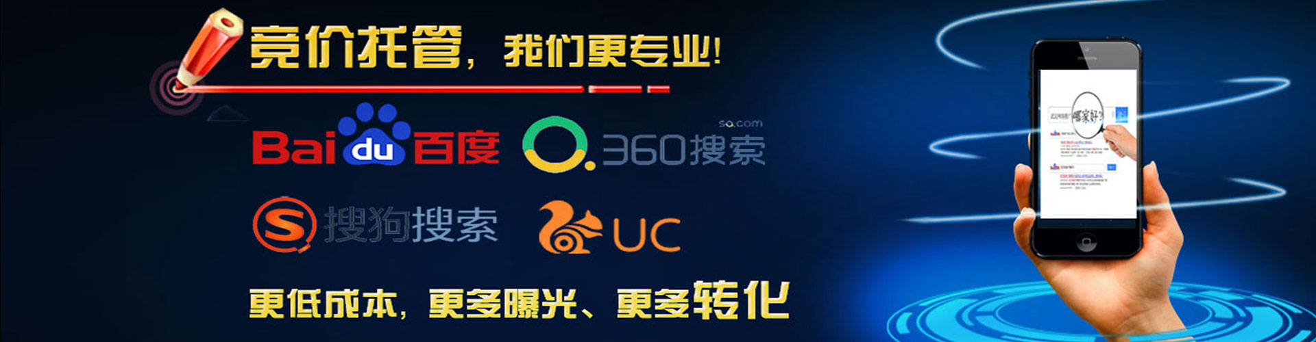 古冶百度推广开户